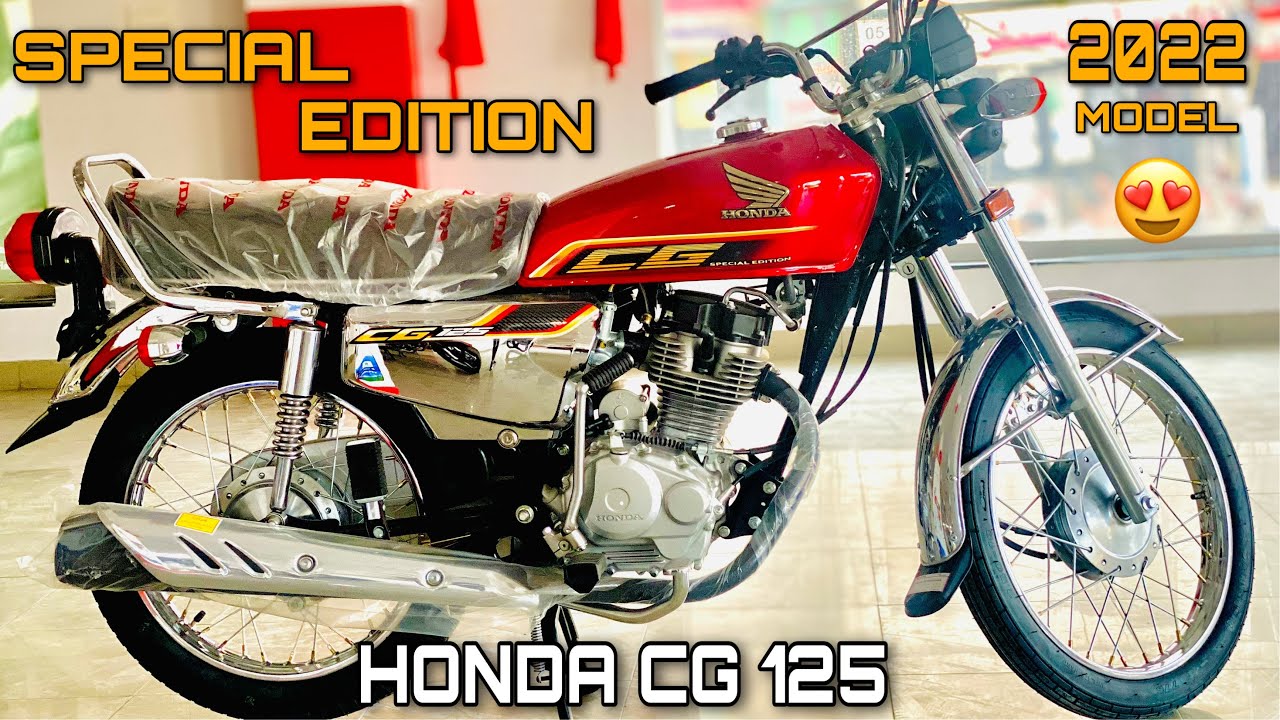 Honda 125 special